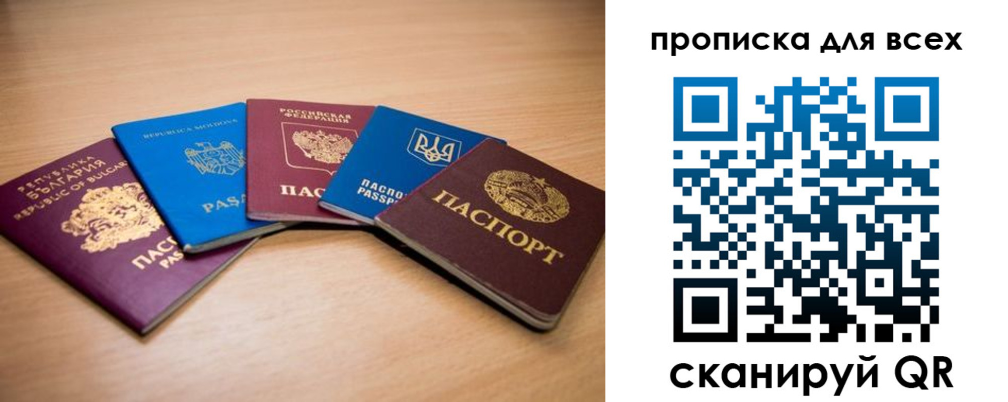 регистрация для школы в Бузулуке